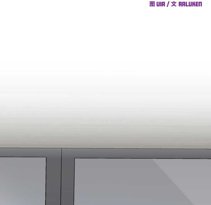 少爺的替身第35話