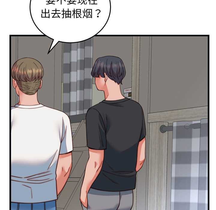 少爺的替身第35話