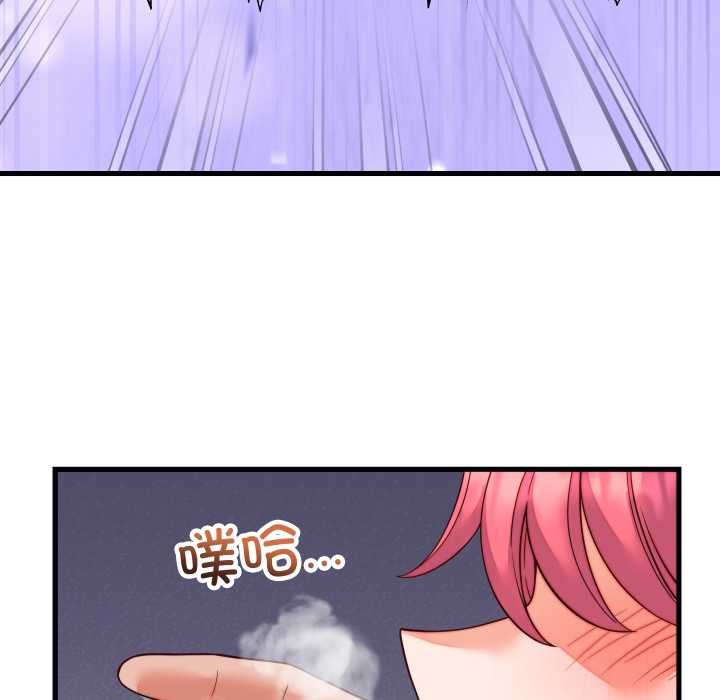 少爺的替身第35話