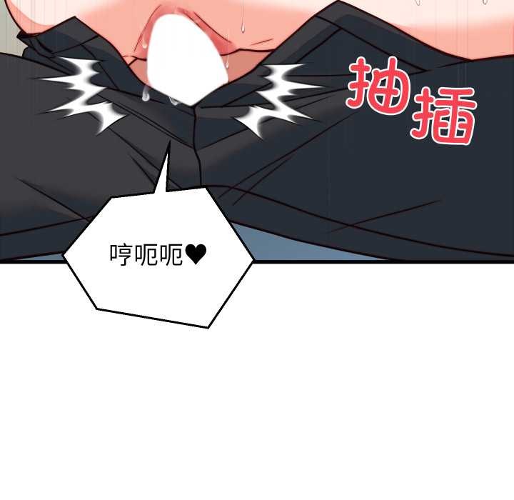 少爺的替身第35話