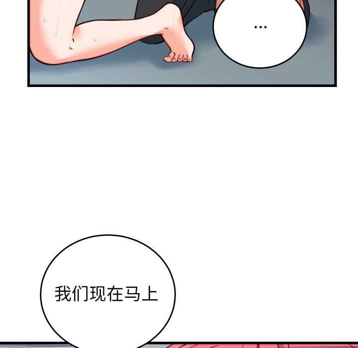 少爺的替身第35話
