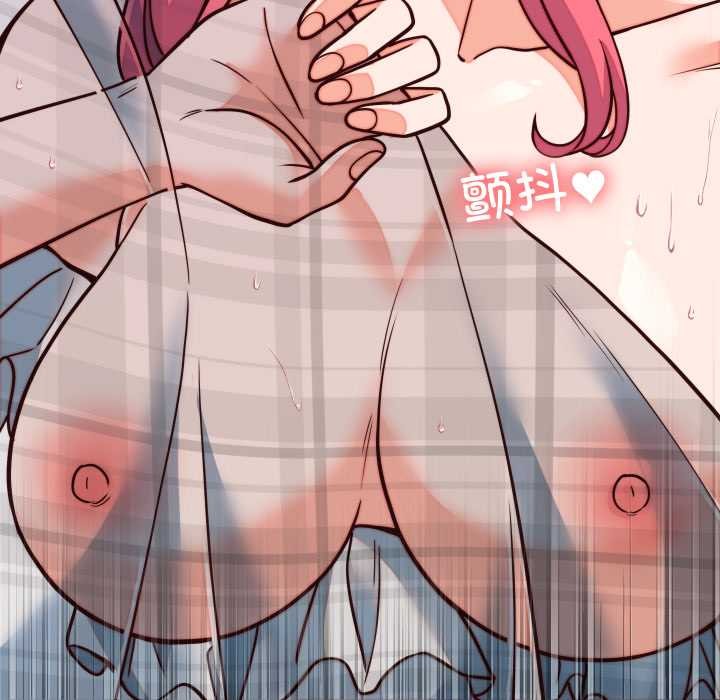 少爺的替身第35話