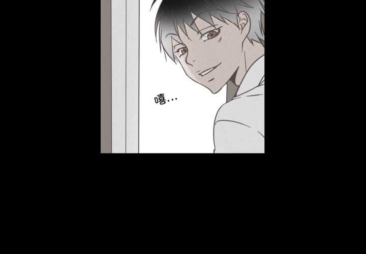 純潔之罪第37話