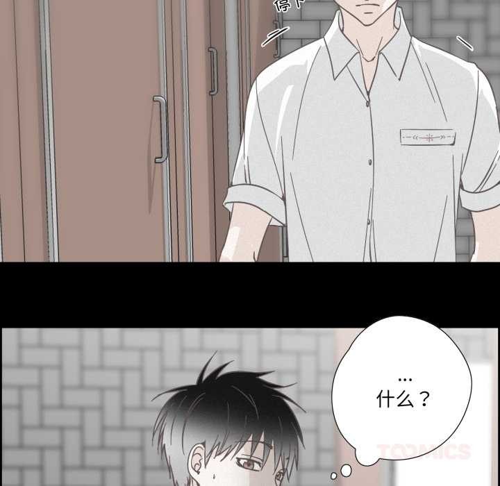 純潔之罪第37話