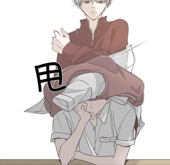 純潔之罪第37話