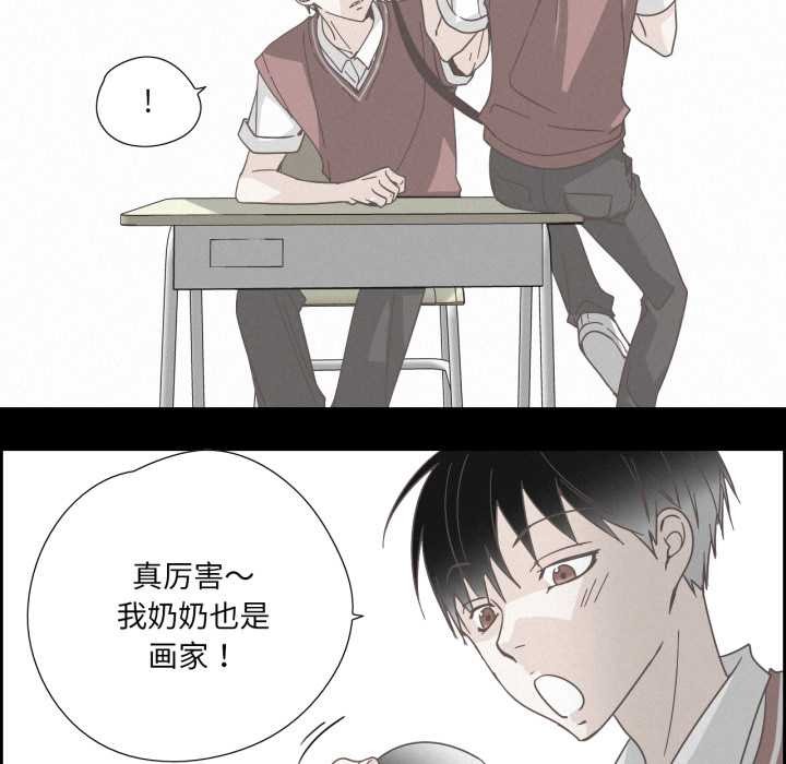 純潔之罪第37話