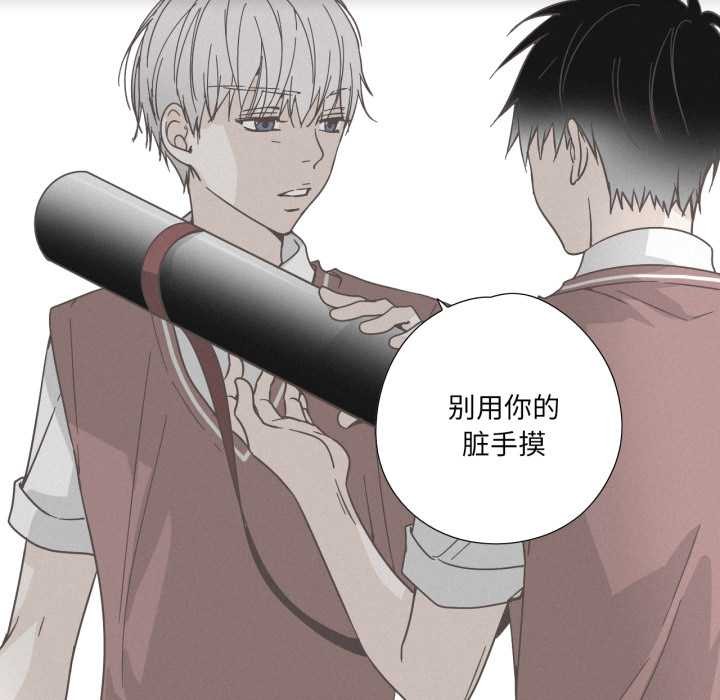 純潔之罪第37話