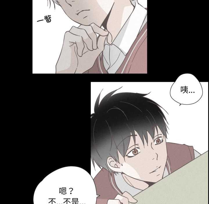 純潔之罪第37話