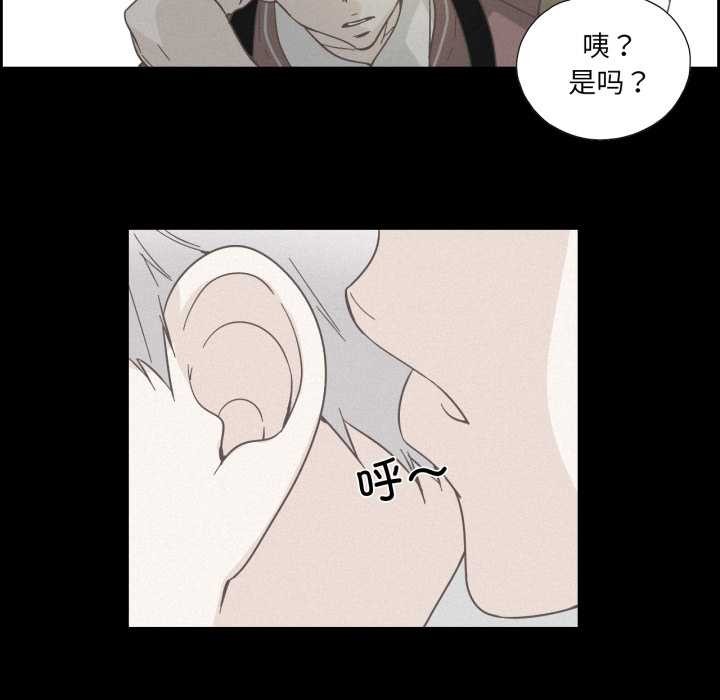 純潔之罪第37話