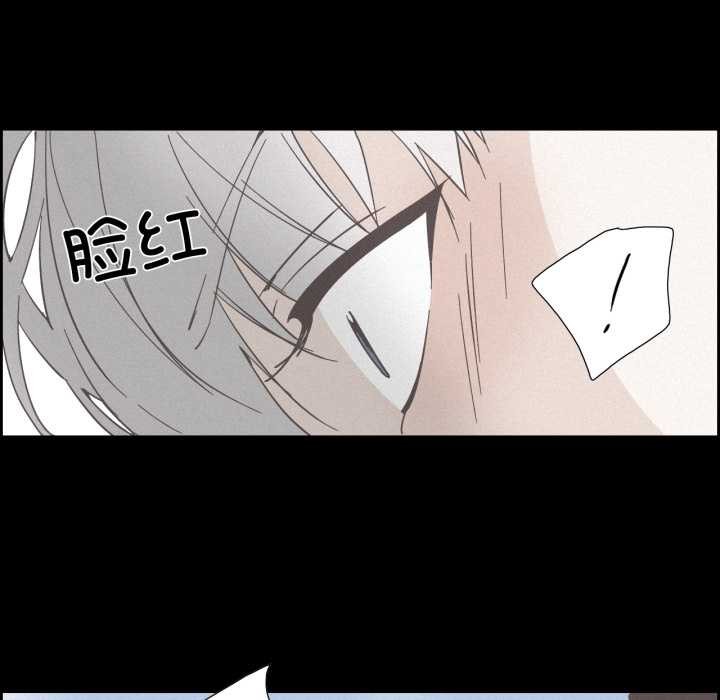 純潔之罪第37話