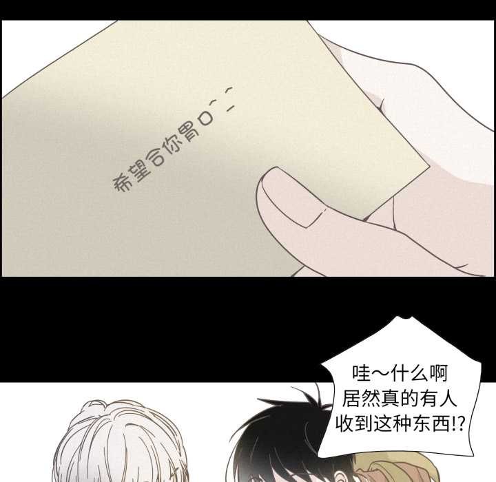 純潔之罪第37話