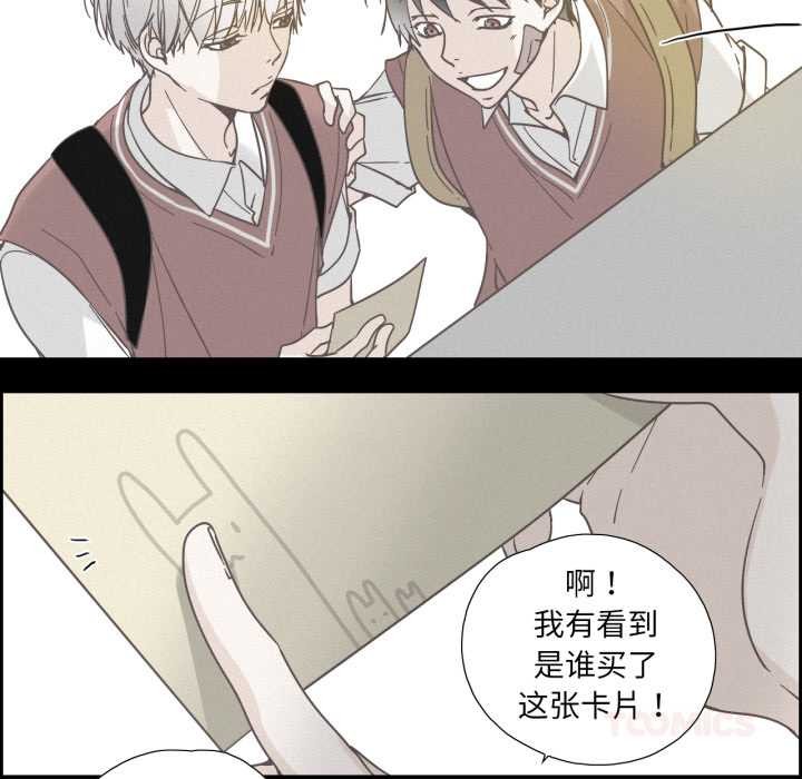 純潔之罪第37話