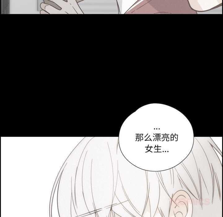 純潔之罪第37話