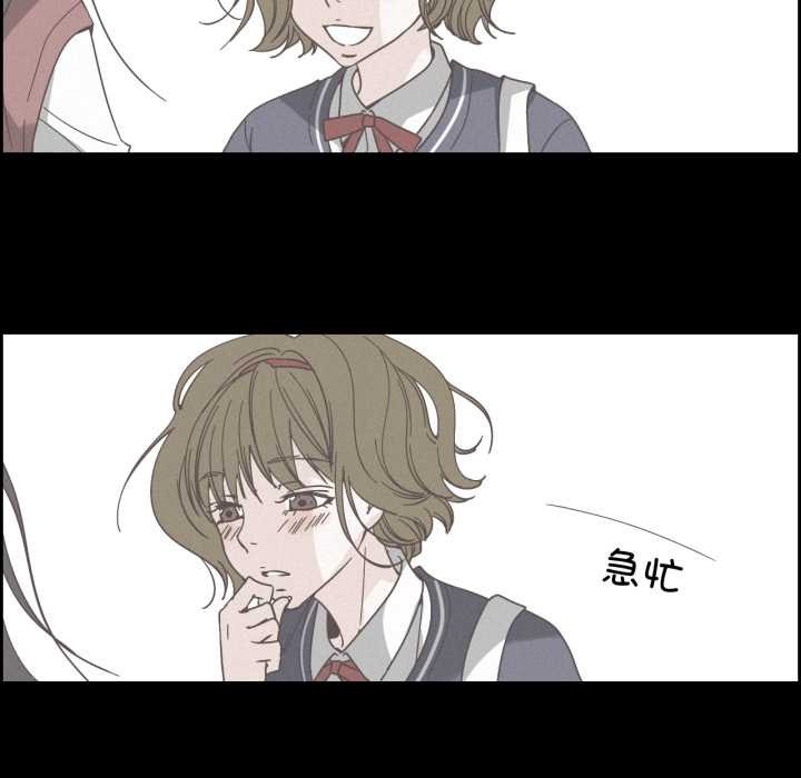 純潔之罪第37話