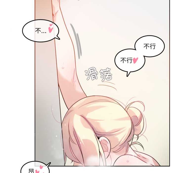 無與倫比的日常第38話