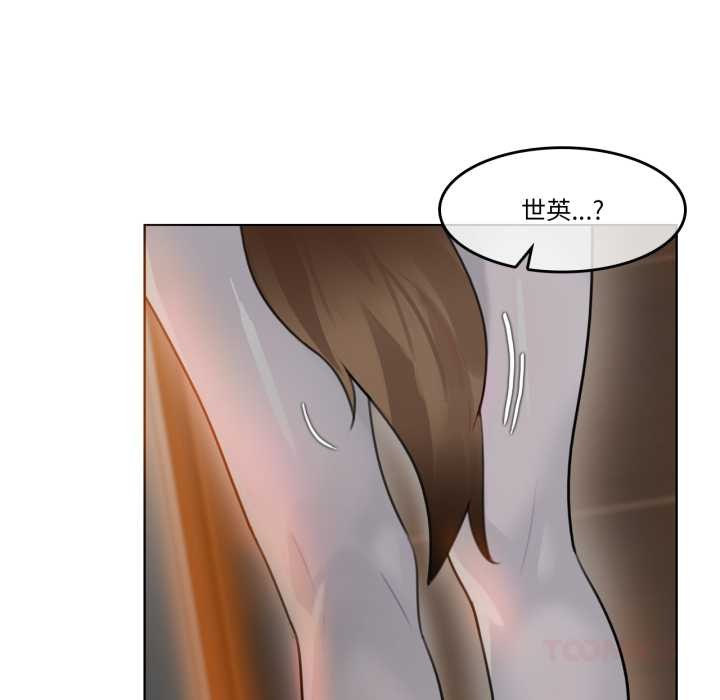 無與倫比的日常第38話