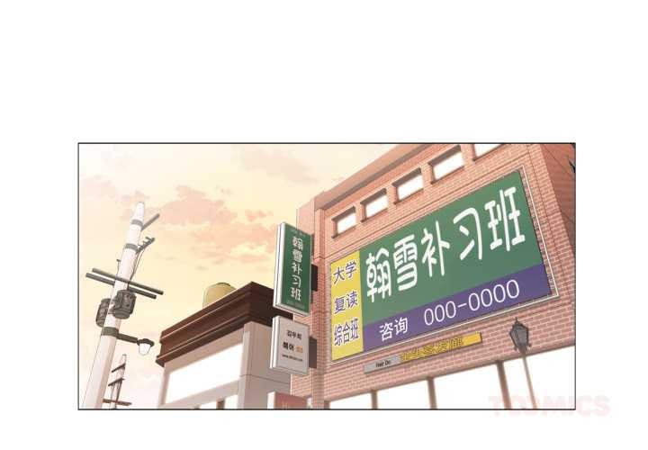 輕觸!解除封印第41話