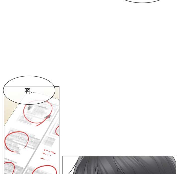 輕觸!解除封印第41話