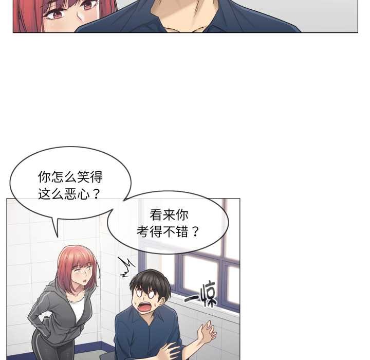 輕觸!解除封印第41話