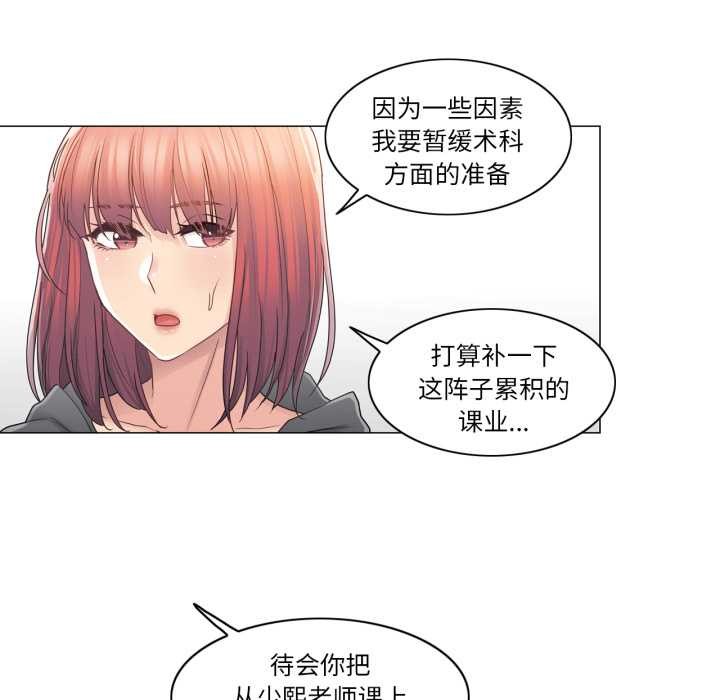 輕觸!解除封印第41話