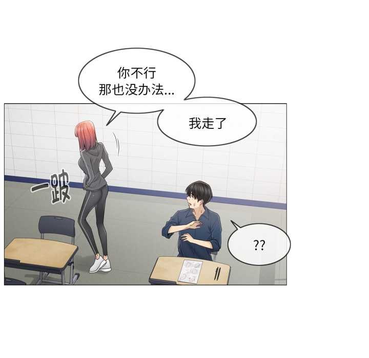 輕觸!解除封印第41話