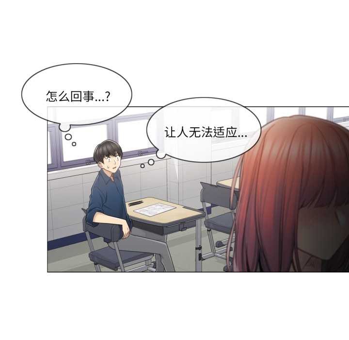 輕觸!解除封印第41話