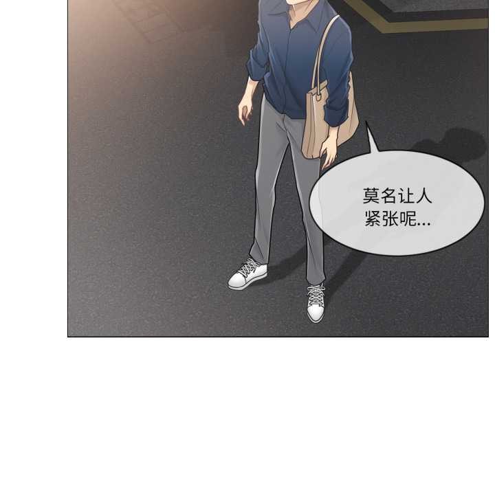 輕觸!解除封印第41話