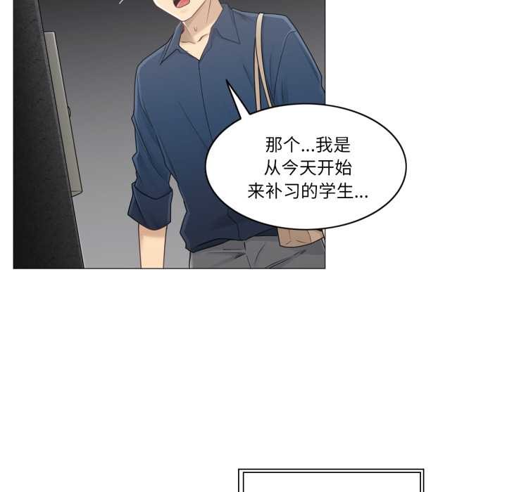 輕觸!解除封印第41話