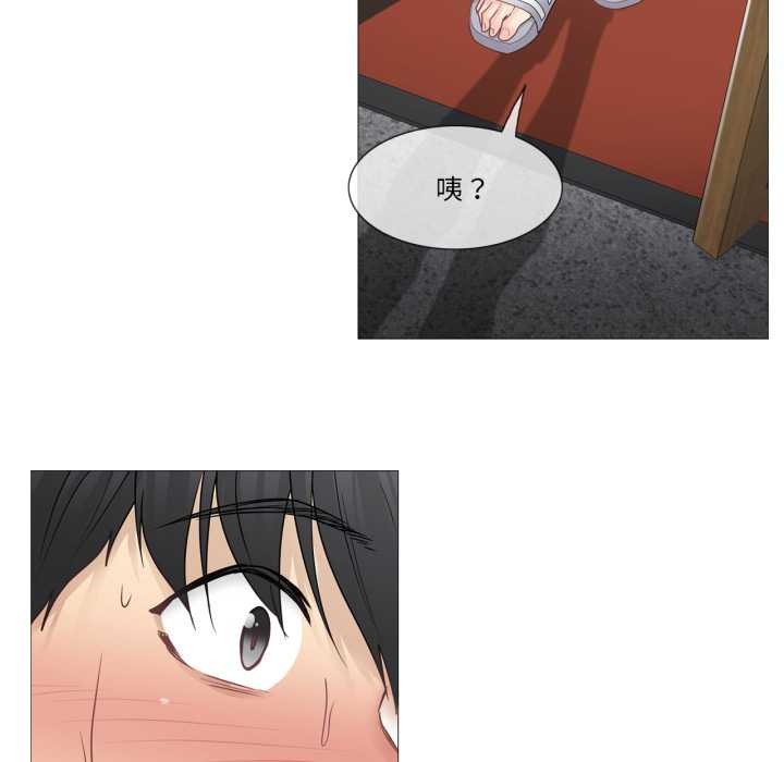 輕觸!解除封印第41話