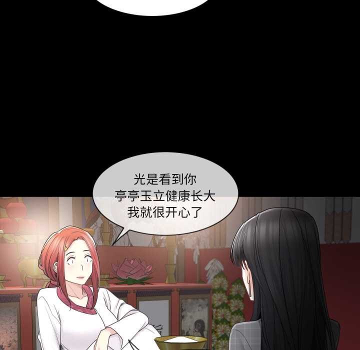 輕觸!解除封印第41話