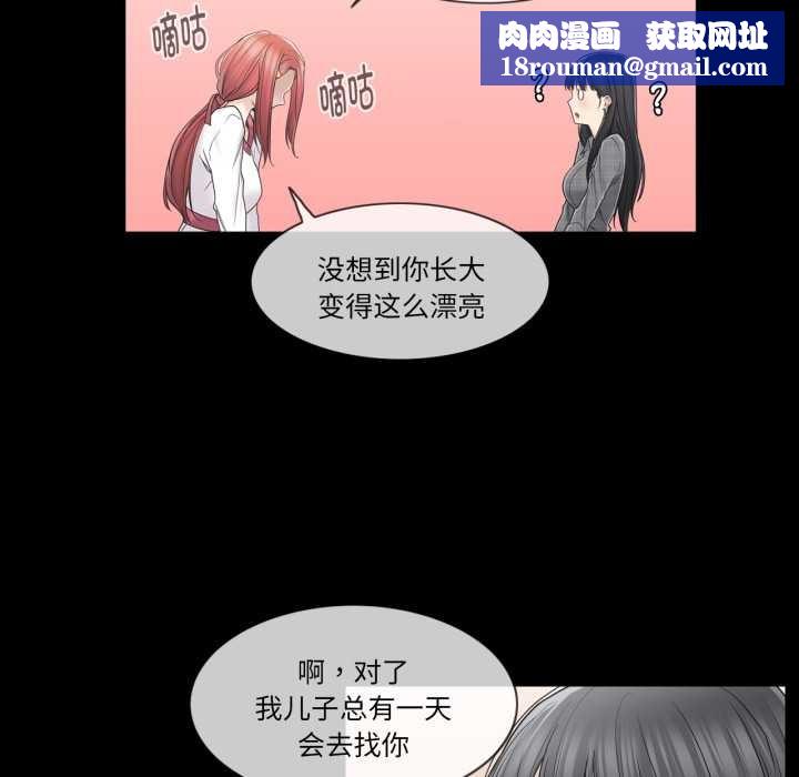 輕觸!解除封印第41話