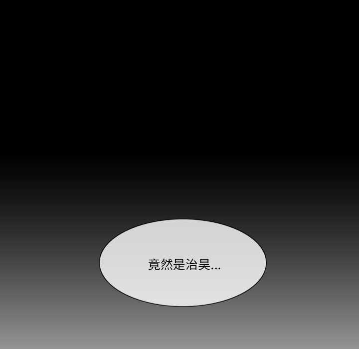 輕觸!解除封印第41話
