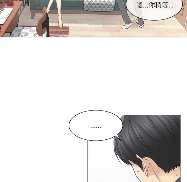 輕觸!解除封印第41話