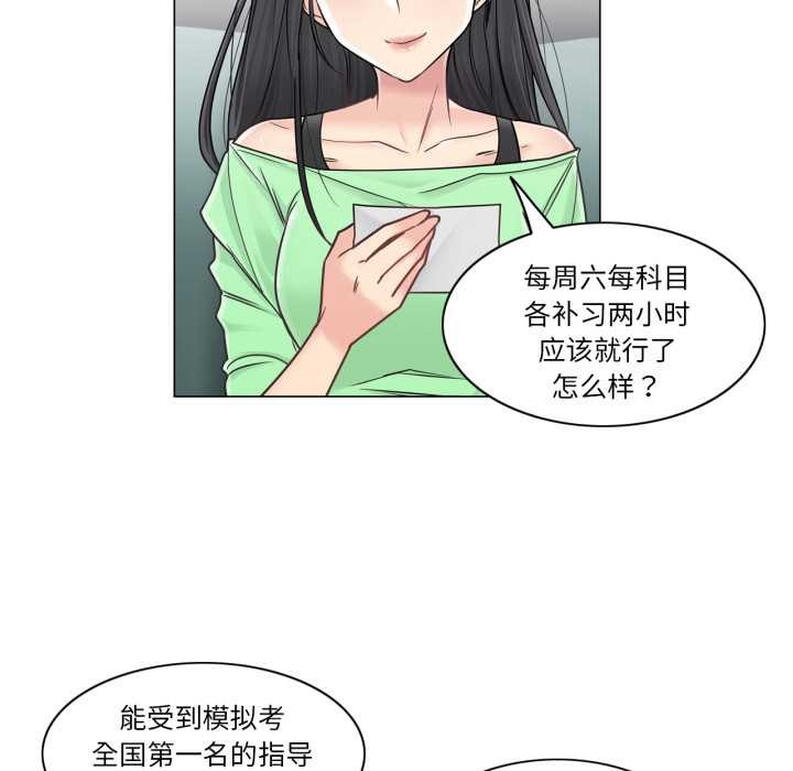 輕觸!解除封印第41話