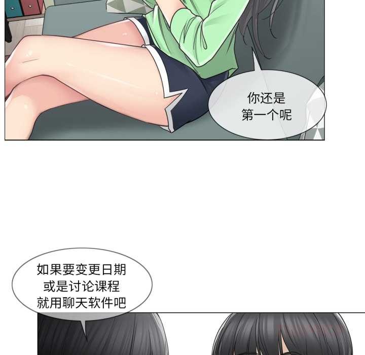 輕觸!解除封印第41話