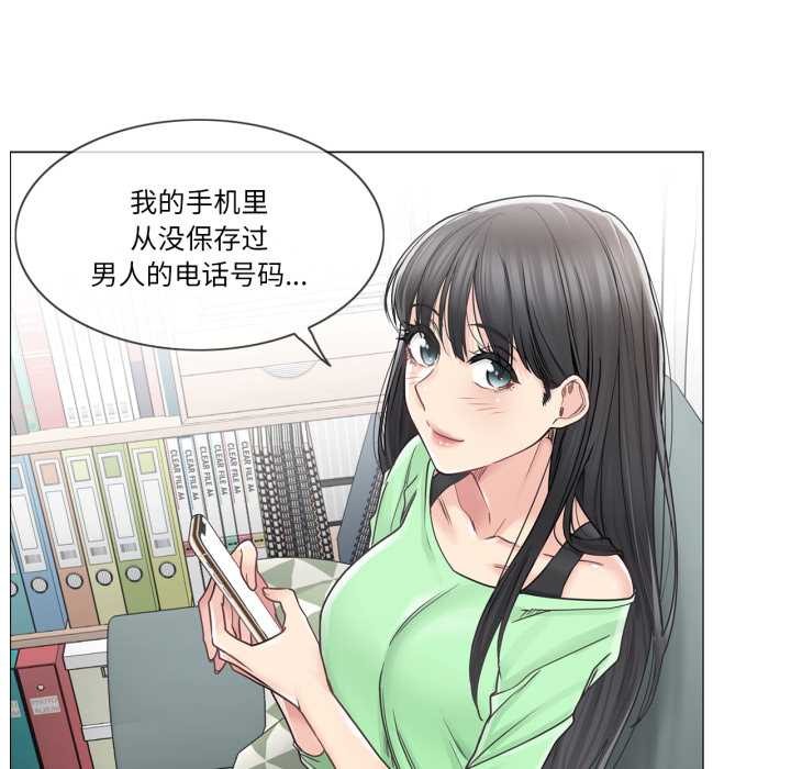 輕觸!解除封印第41話