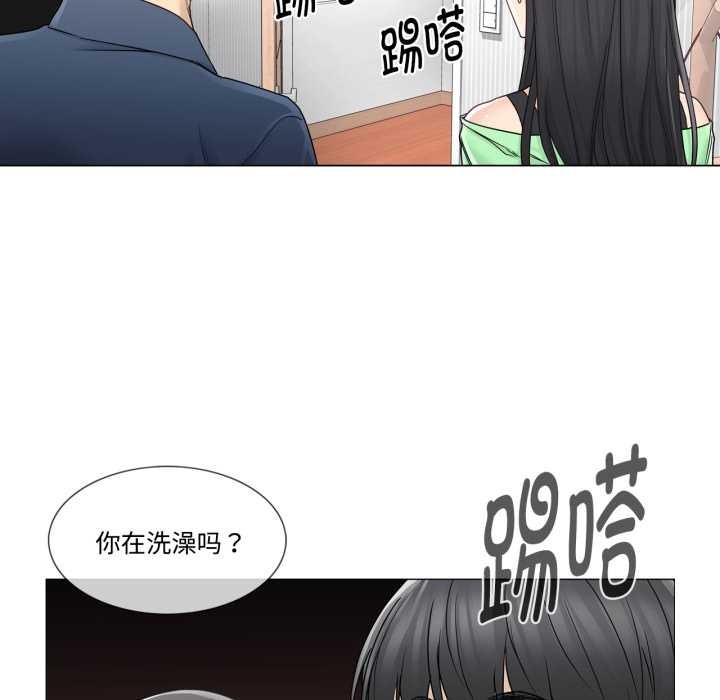 輕觸!解除封印第41話