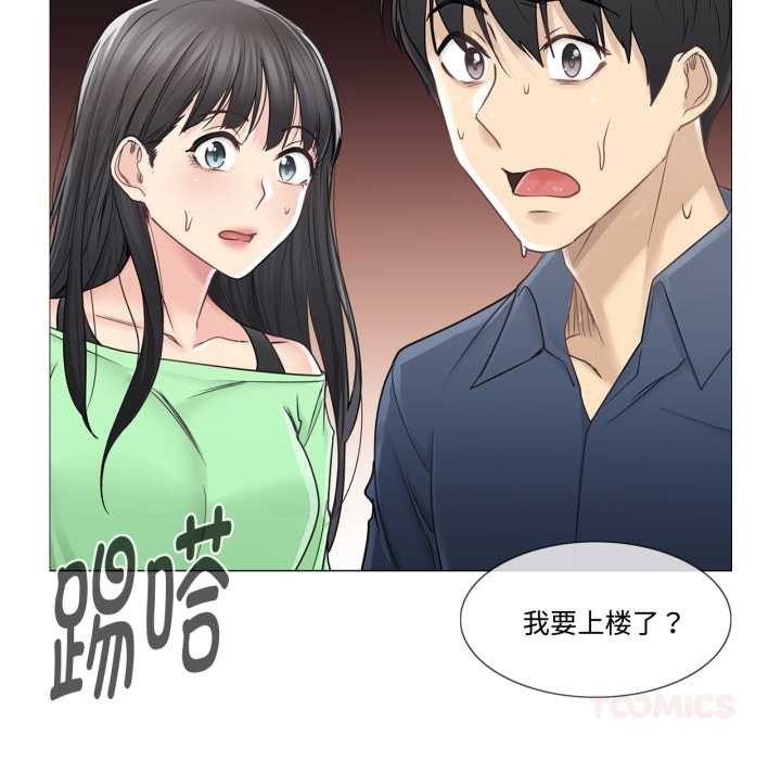 輕觸!解除封印第41話