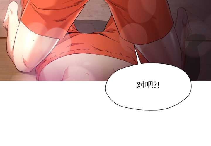 換身戀人第29話