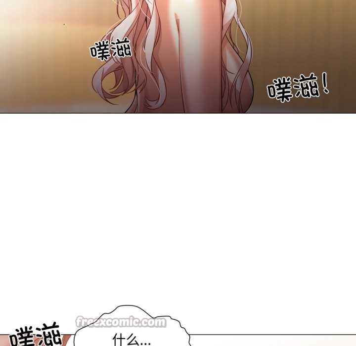 換身戀人第29話