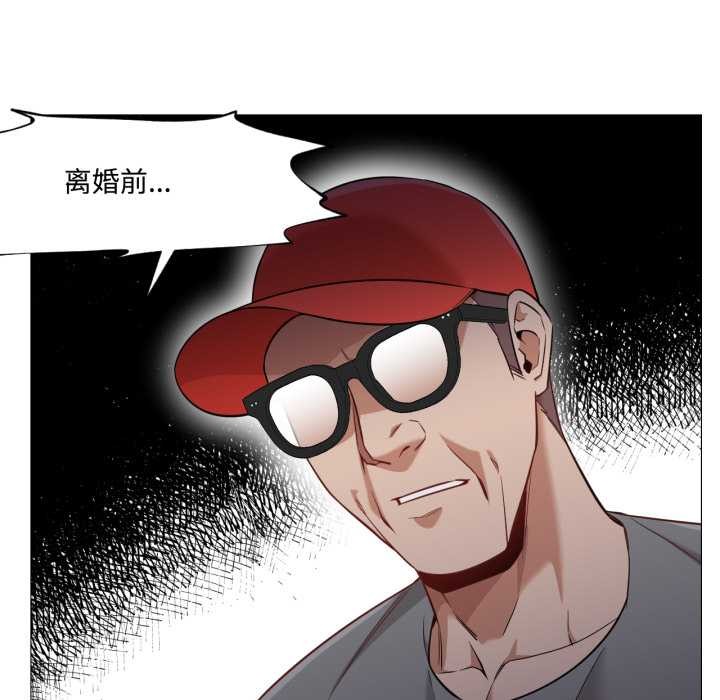 換身戀人第29話