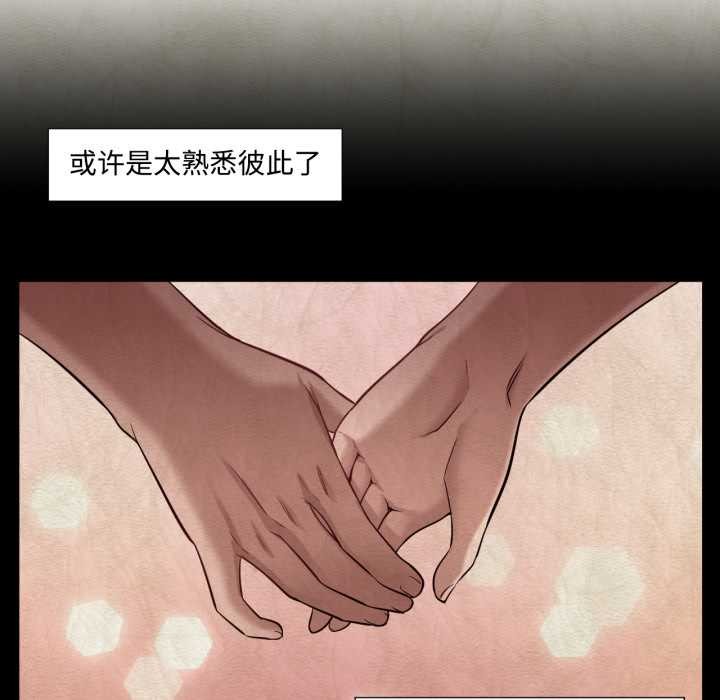 換身戀人第29話