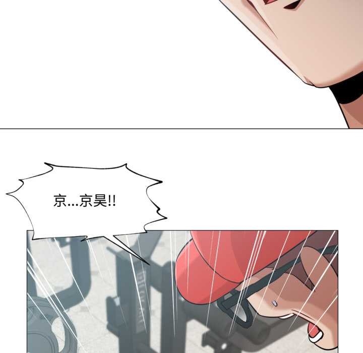 換身戀人第29話