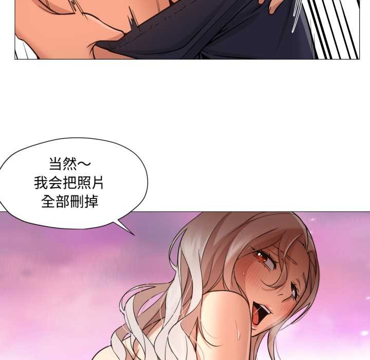 換身戀人第29話