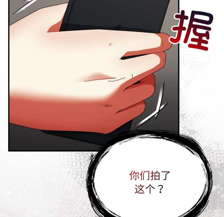 硬也要拍完第23話