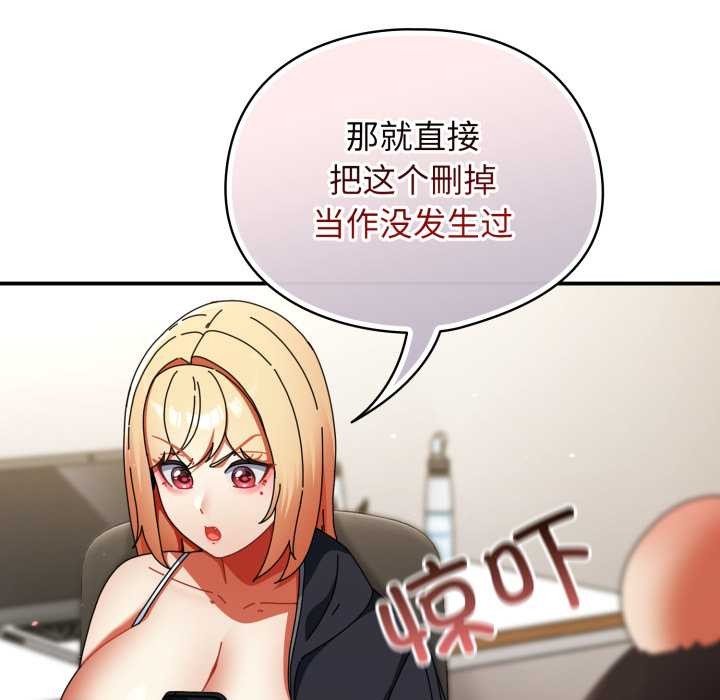 硬也要拍完第23話