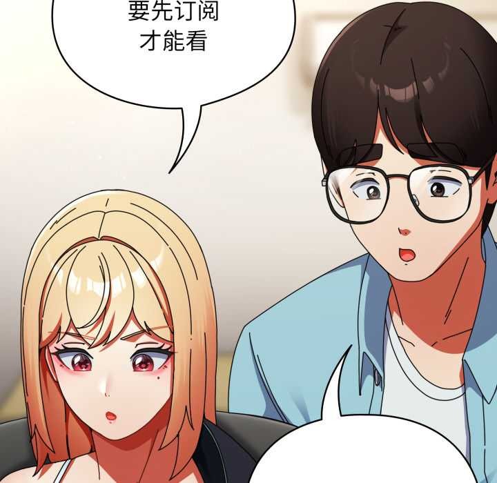 硬也要拍完第23話