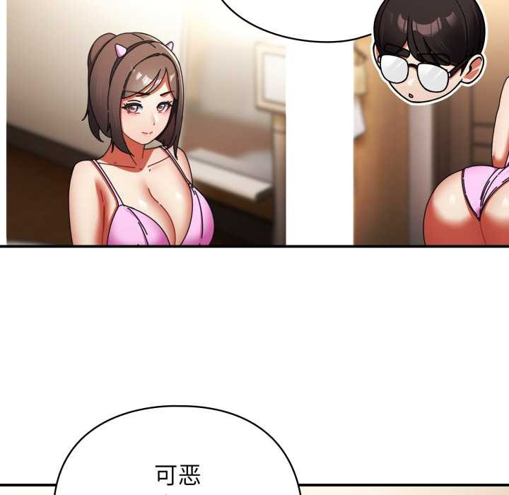 硬也要拍完第23話