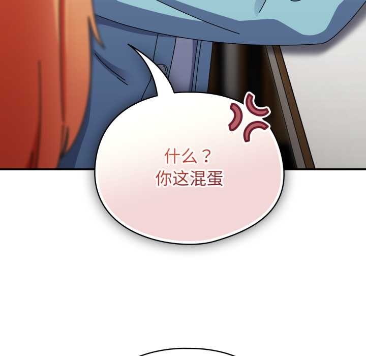 硬也要拍完第23話