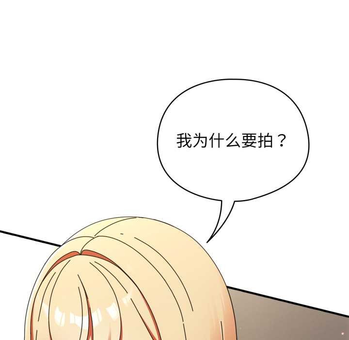 硬也要拍完第23話